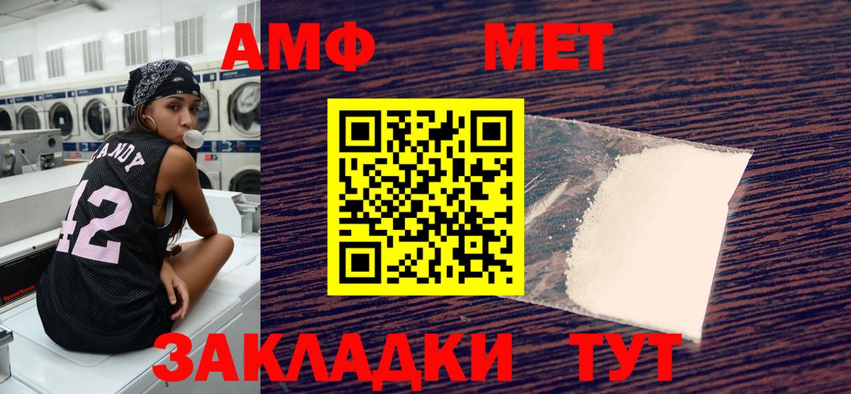 АМФЕТАМИН 97% Богданович