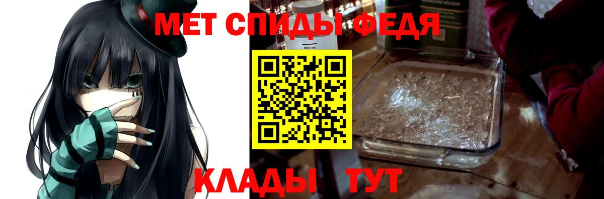 АМФЕТАМИН  Амфетамин 98%  Вход с VPN  Богданович 