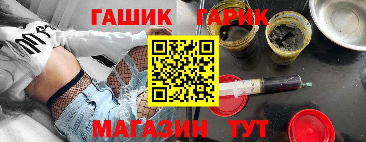 ГАШИШ VHQ Богданович