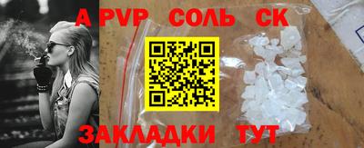 кокаин перу Татарск