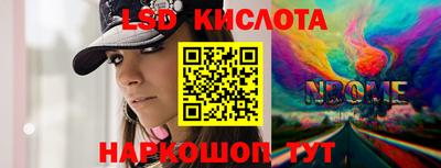 мефедрон мука Тара