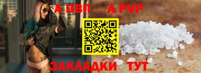 мефедрон мука Тара