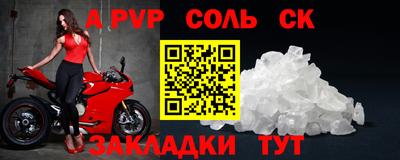 кокаин перу Татарск