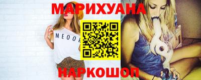мефедрон мука Тара