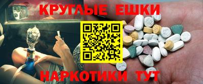 кокаин перу Татарск