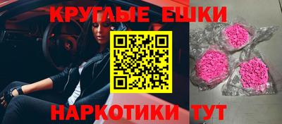 мефедрон мука Тара