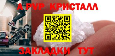 мефедрон мука Тара