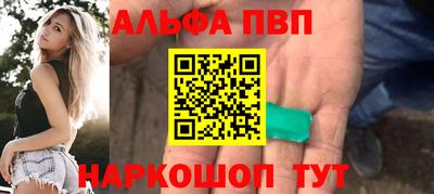 кокаин перу Татарск