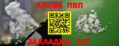 кокаин перу Татарск