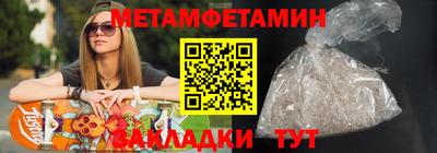 мефедрон мука Тара
