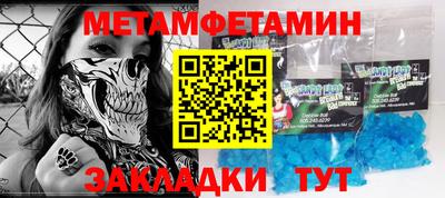 мефедрон мука Тара