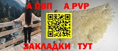 героин Тверь