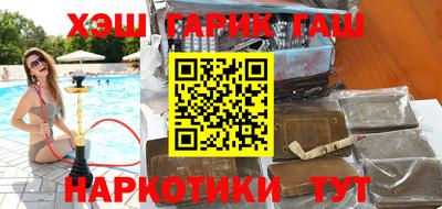ПСИЛОЦИБИНОВЫЕ ГРИБЫ Магадан