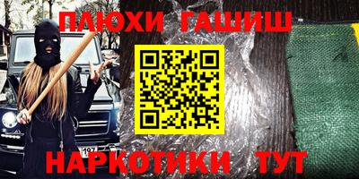 кокаин перу Татарск