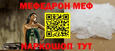 кокаин перу Татарск