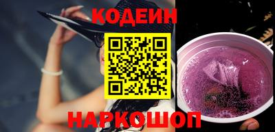 кокаин перу Татарск