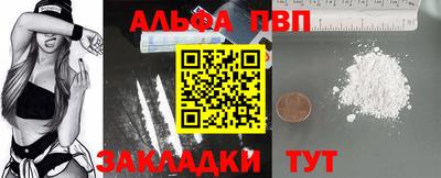 кокаин перу Татарск