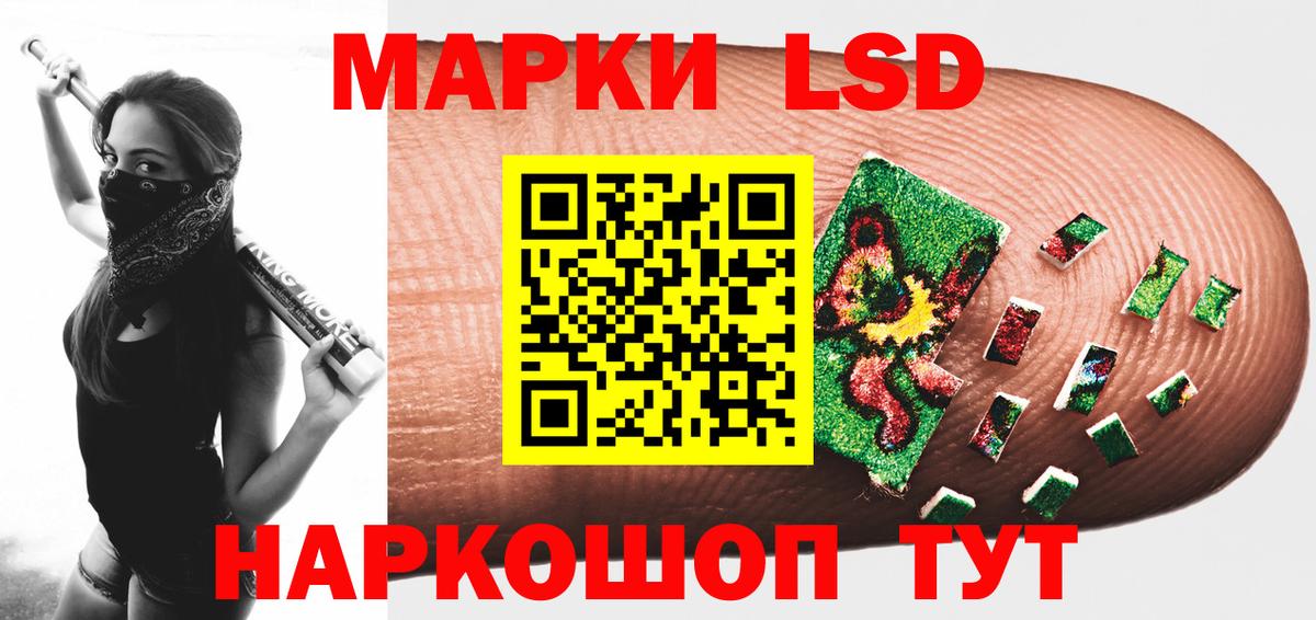 LSD-25 экстази ecstasy  Лсд 25 экстази  ЛСД экстази кислота  Богданович  Вход с VPN 