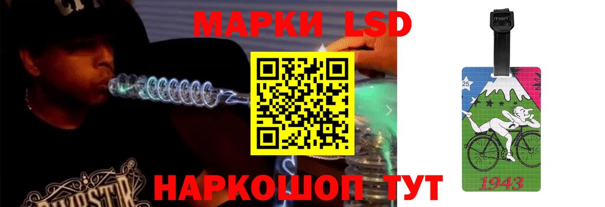 Лсд 25 экстази кислота Богданович