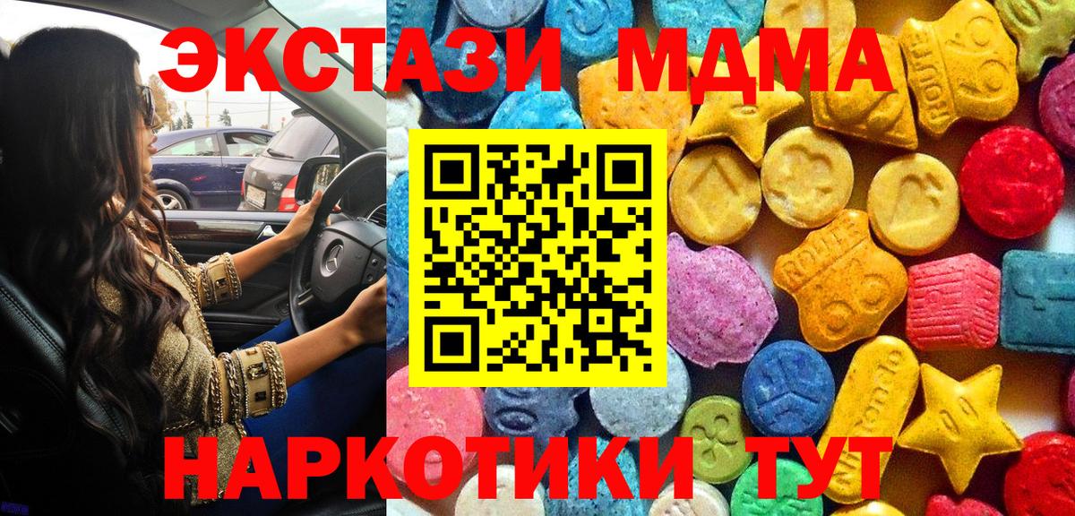 MDMA Molly Богданович