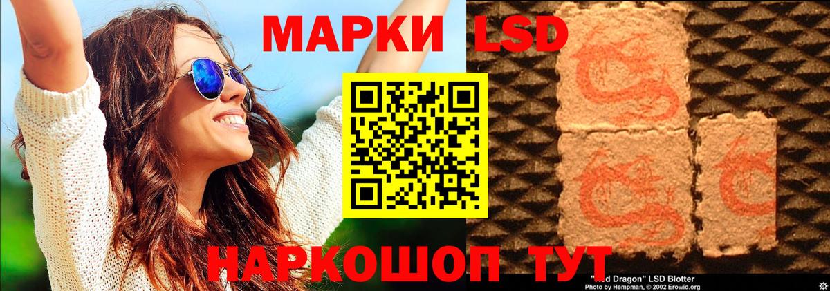 Богданович  Марки N-bome 1,8мг  Вход с VPN  Марки N-bome 1,8мг 