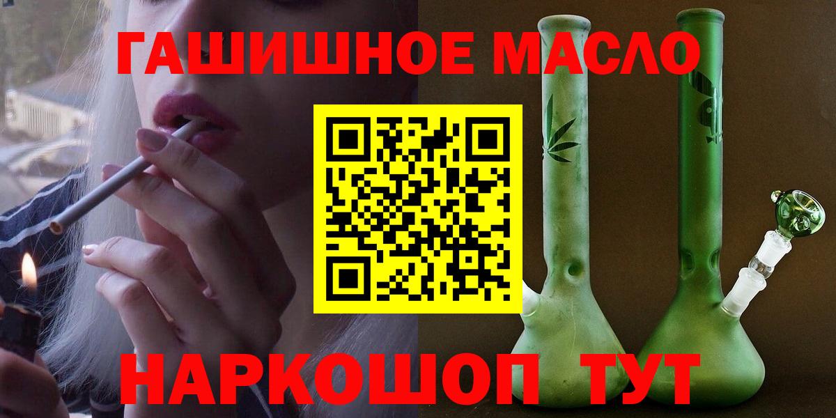 Дистиллят ТГК концентрат Богданович