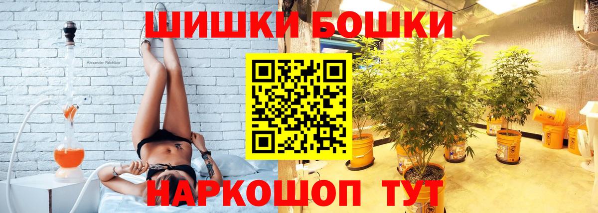 Каннабис Bruce Banner Богданович