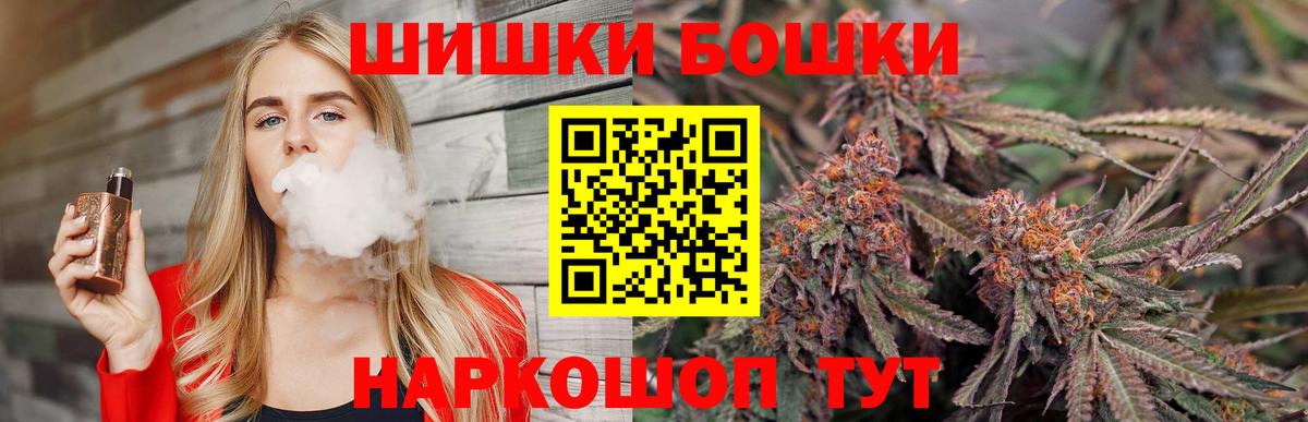 Каннабис планчик  Шишки марихуана Amnesia  Вход с VPN  Марихуана гибрид  Богданович 